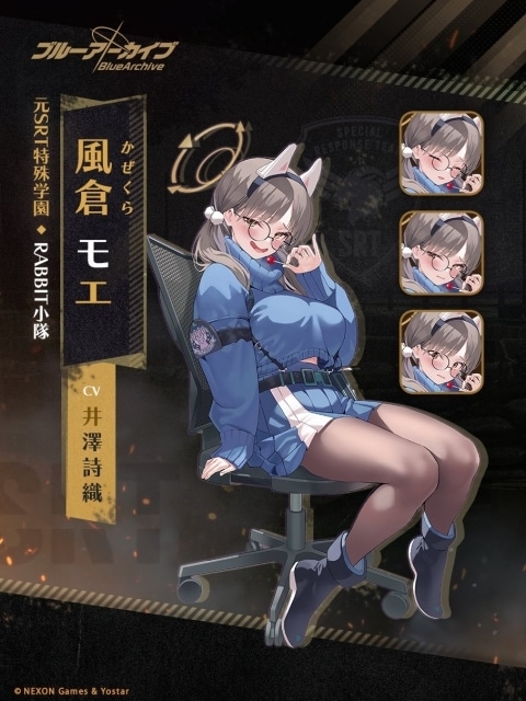 風倉モエ（かぜくらもえ）