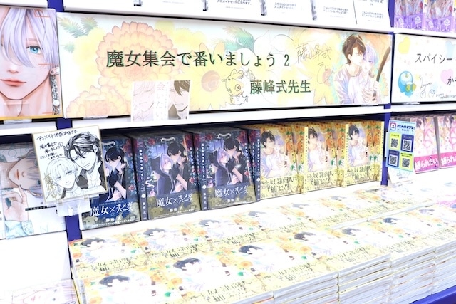 CD「TWS/はじめまして 初回限定盤A」やコミックス『アフター・ミッドナイト・スキン(6)』が発売！　ほか［今日のアニメイト池袋本店］-13