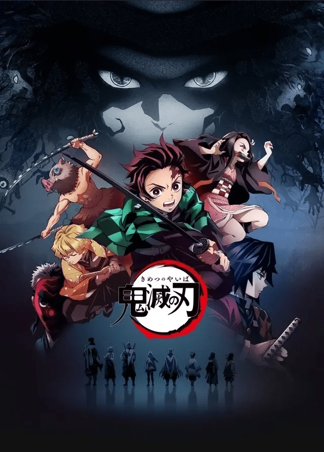 【遊郭編アニメ化決定】 鬼滅の刃　全巻　1〜23巻　公式ファンブック　第２弾 遊郭編アニメ化決定】 鬼滅の刃 全巻 1〜23巻 公式ファン