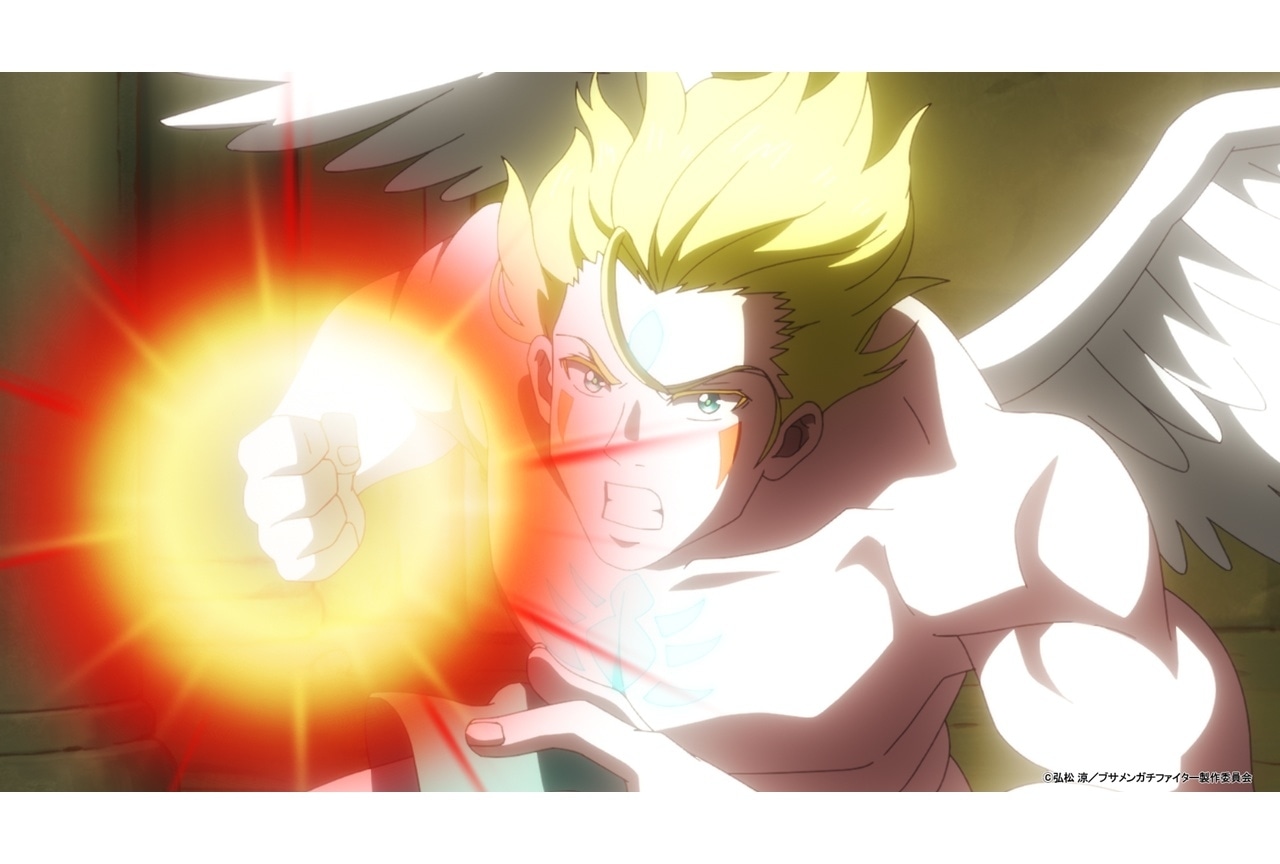 『ブサガチ』第3話「勇者ガチバーニング」先行場面カット＆あらすじ