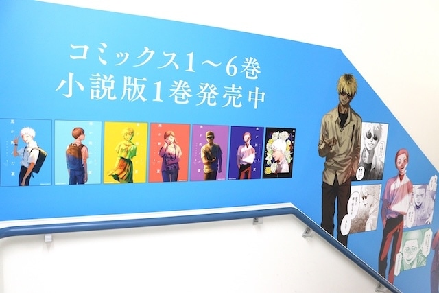 フェア「TVアニメ『SPY×FAMILY』サマーフェア 2025」が開催中！　コミックス『光が死んだ夏(7)』が発売！　ほか［今日のアニメイト池袋本店］-12