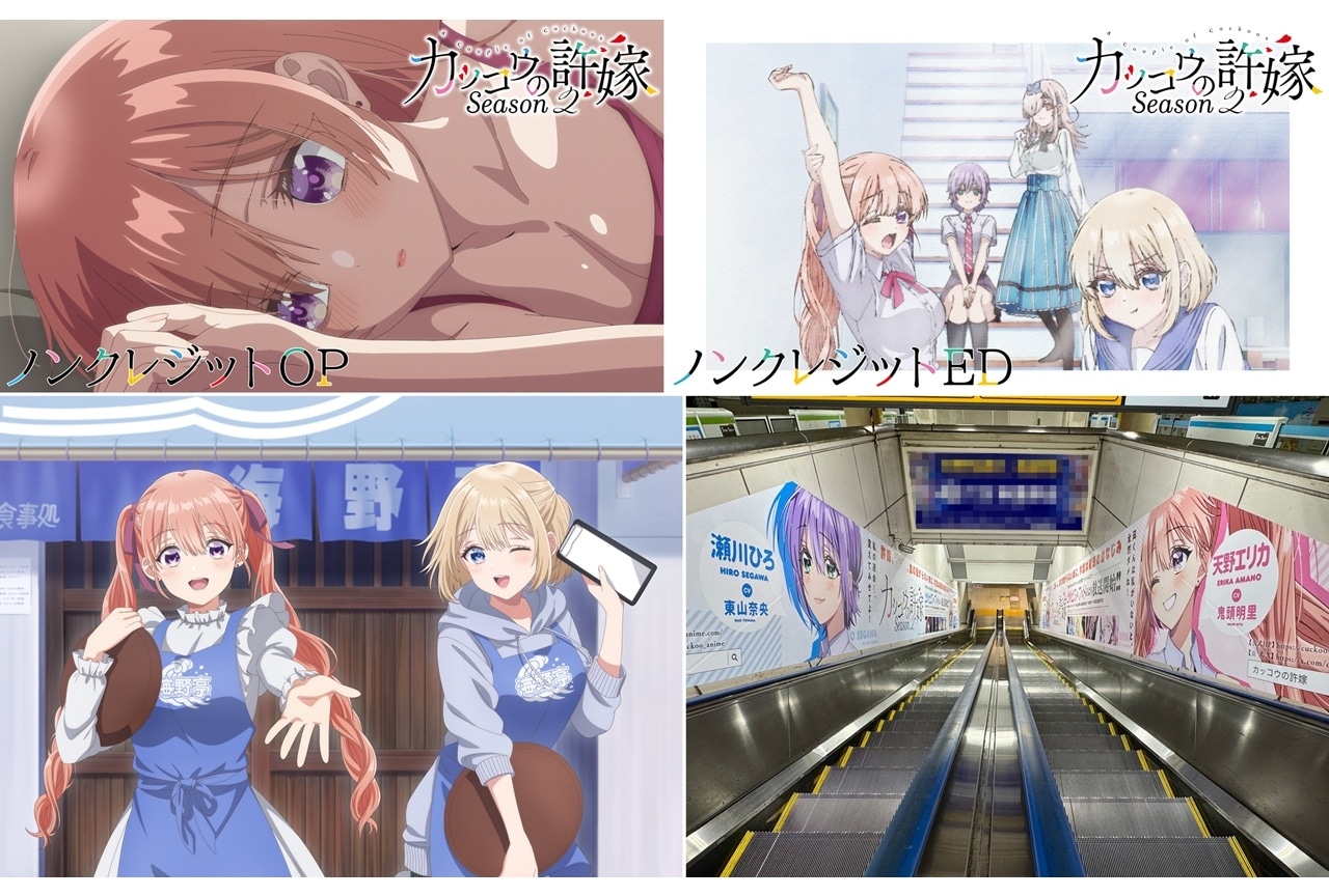 蓮ノ空女学院スクールアイドルクラブ』村野さやか役・野中ここな