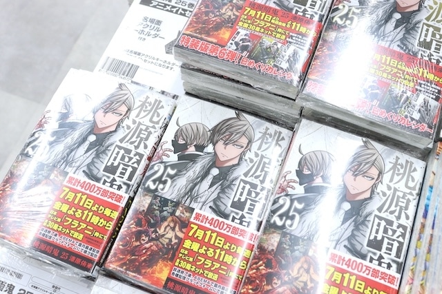 「誰か夢だと言ってくれ ドラマCD発売記念オンリーショップ」や「劇場アニメ『ベルサイユのばら』オスカル・オンリーショップ ～集え！バスティーユ(アニメイト)へ！～ Produced by アンドレ」が開催中！　ほか［今日のアニメイト池袋本店］-13