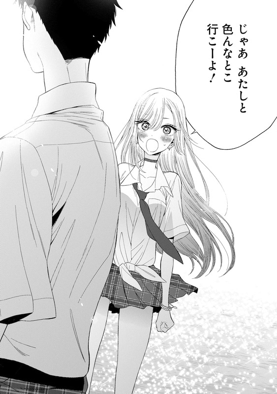 『その着せ替え人形は恋をする』最終巻発売記念！「『着せ恋』のここがしゅきっ♡」アンケート結果発表！-9