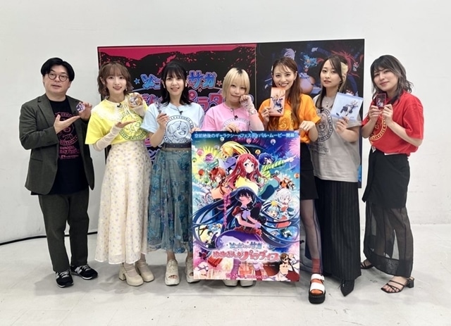 『ゾンビランドサガ ゆめぎんがパラダイス』ABEMA特番に、本渡楓さん・田野アサミさんら出演！　三石琴乃さんやピンク・レディー未唯mieさんが電話生出演、宮野真守さんからボイスメッセージも-1