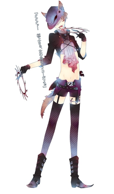 ギラン・ギノー