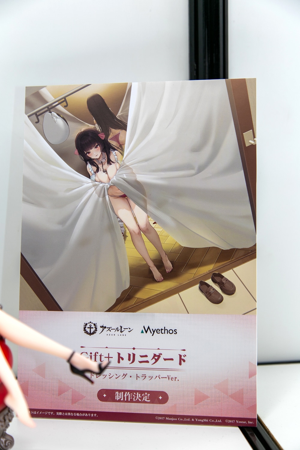 『アークナイツ』に『スターレイル』、『遊☆戯☆王デュエルモンスターズGX』など新作多数！ADKエモーションズブースをレポート｜ハイクオリティなMyethos製のフィギュアも【WF2025夏】-23