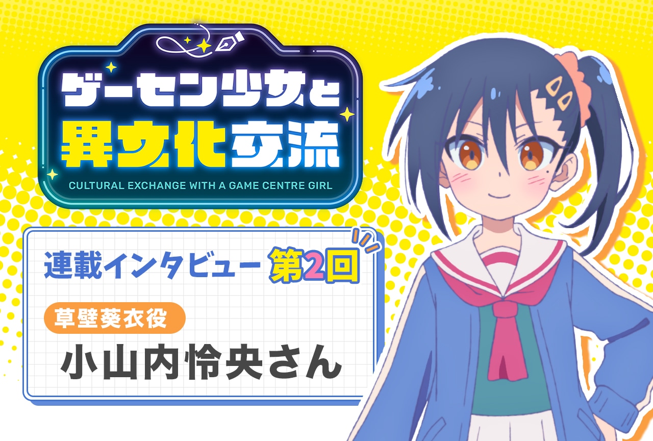 美品 神戸のシンデレラ「夜叉神 天衣」(佐倉綾音金箔押しサイン入り chaos 佐倉綾音✿マネージャー / Ayane Sakura MG | 【Maiden vol.4 TV