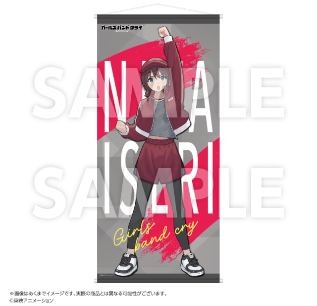 ガルクラ』新作くじメイトがアニメイト通販にて9/8まで販売中