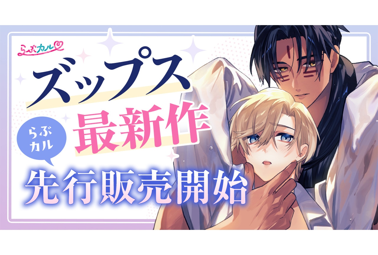 【美品】SAIYUKI FESTA '09 最遊記シリーズ大原画展パンフレット 最遊記FESTA'09】最遊記シリーズ大原画展☆大型パンフレット/峰
