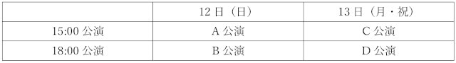 人気怪談師＆声優陣が贈るホラーイベント！　「怪談今昔集―窺声の夜語り―」アニメイトシアターにて開催!!-2