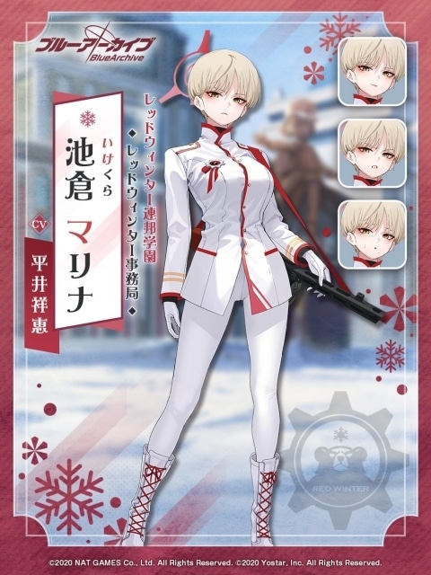 池倉マリナ（いけくらまりな）