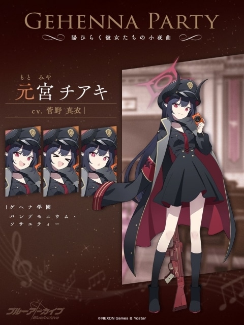 元宮チアキ（もとみやちあき）