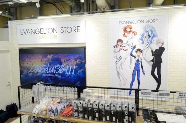 アニメイト大阪・関西万博店POP-UP第8弾は『エヴァンゲリオン