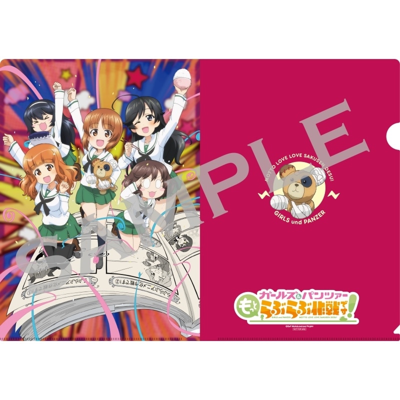 『ガールズ&パンツァー　もっとらぶらぶ作戦です！』が全4幕で劇場上映！第1弾クリアファイル付きムビチケカードが7月18日(金)より販売開始！
