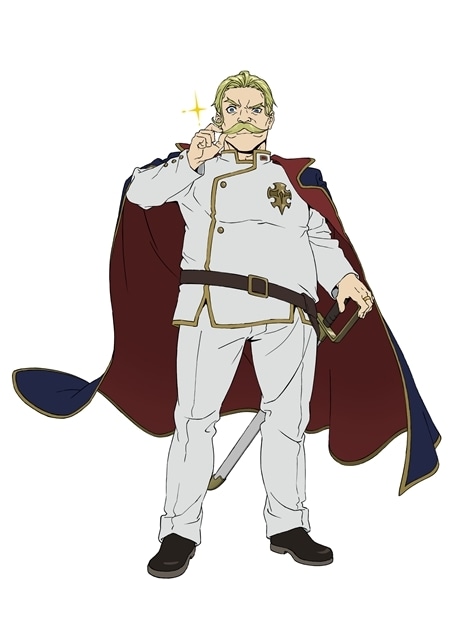 ノルガユ・センリッジ