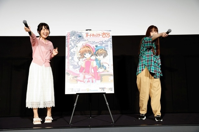 名シーンの生アフレコにファン大興奮――『劇場版カードキャプターさくら 封印されたカード』公開25周年記念舞台挨拶レポート｜丹下桜さん、くまいもとこさん登壇、浅香守生監督からコメント到着-8