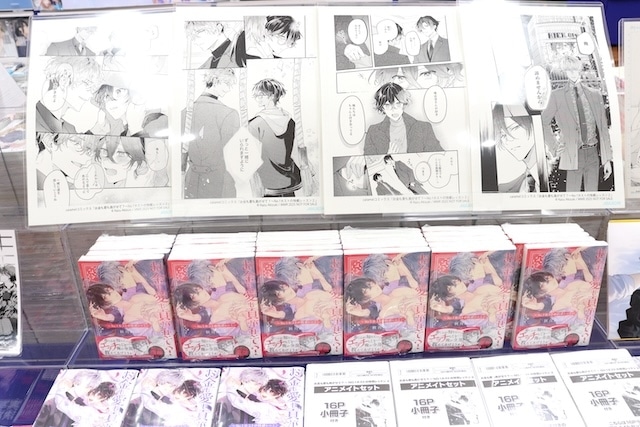 展示「TVアニメ「光が死んだ夏」パネル展 in アニメイト」が開催中！　コミックス『舌先から恋(3)』が発売！　ほか［今日のアニメイト池袋本店］-6