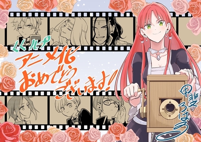 『99回断罪されたループ令嬢ですが今世は「超絶愛されモード」ですって!? 〜真の力に目覚めて始まる100回目の人生〜』アニメ化決定、ティザーPVも公開！-7