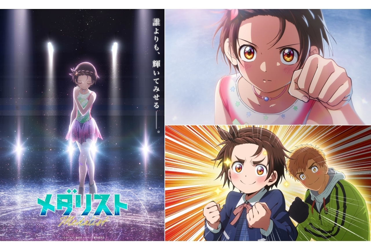 ユーリオンアイス　描き下ろし　　　　　　アニメイラスト複製ミニ色紙 ユーリオンアイス』ローソンタイアップキャンペーン実施