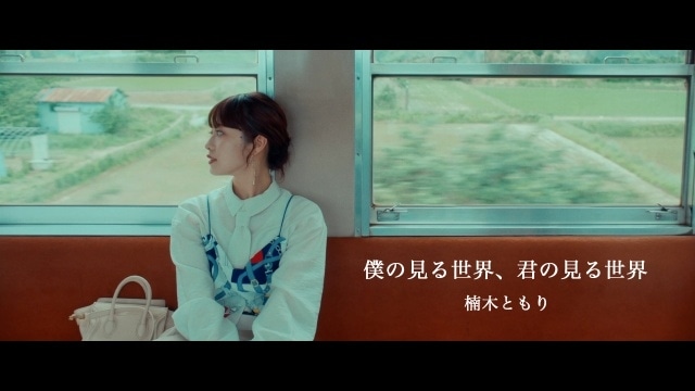 楠木ともりさんが東名阪Zeppツアーを完走！　「TOMORI KUSUNOKI Zepp TOUR 2025 “Whose fault is it?”」ツアーファイナル公演の公式レポートが到着-12