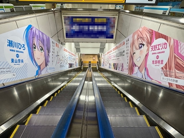 夏アニメ『カッコウの許嫁 Season2』ノンクレジットOP＆ED映像公開！　「海野亭」を再現したコラボカフェやコミック＆アニメ交通広告が情報も到着-13
