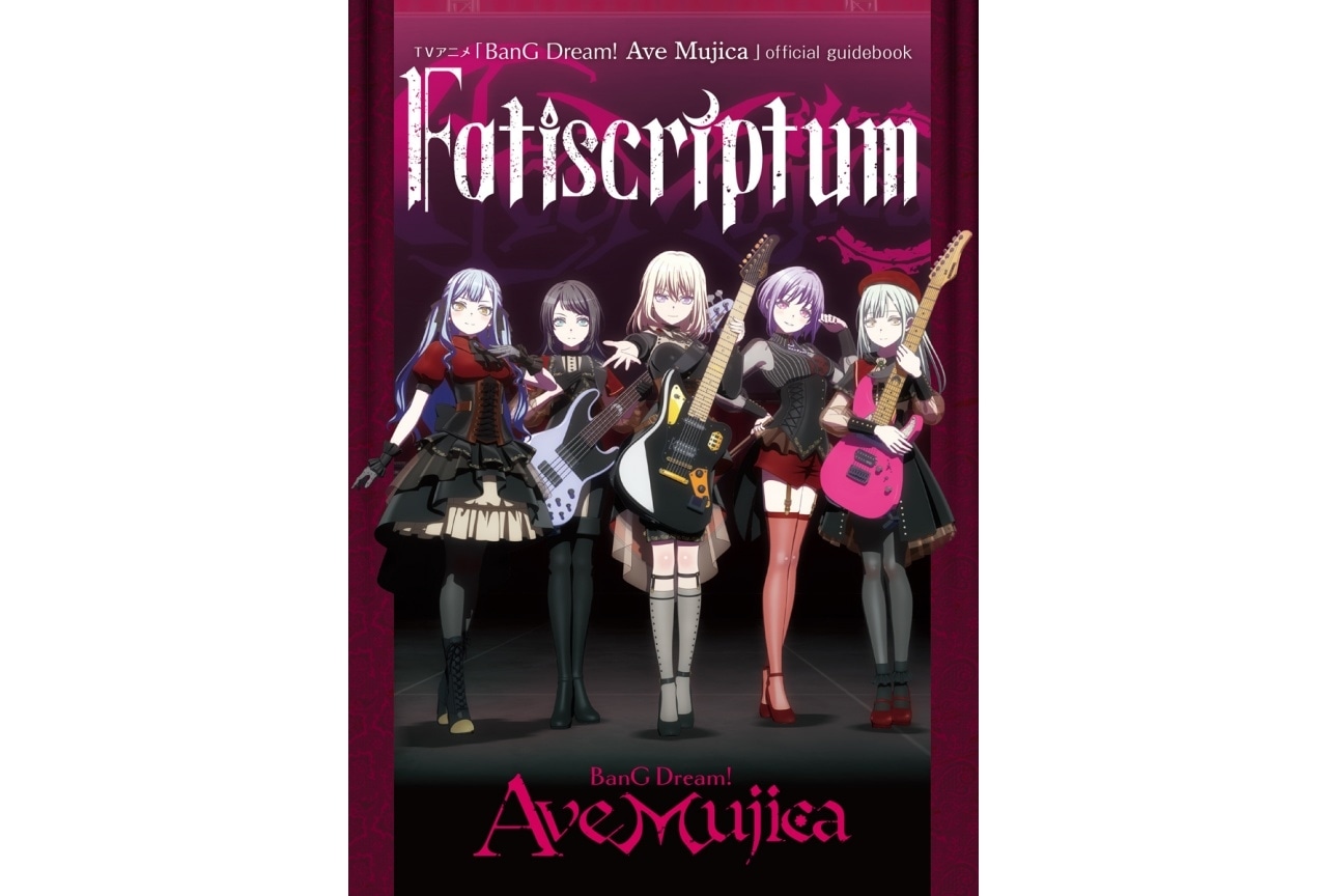 バンドリ アニメイト ドリームフェア2025 三角初華 ドロリス 缶
