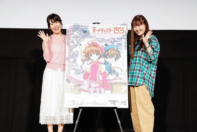 カードキャプターさくら　封印されたカード　No.121 知世 劇場版カードキャプターさくら 封印されたカード : カード