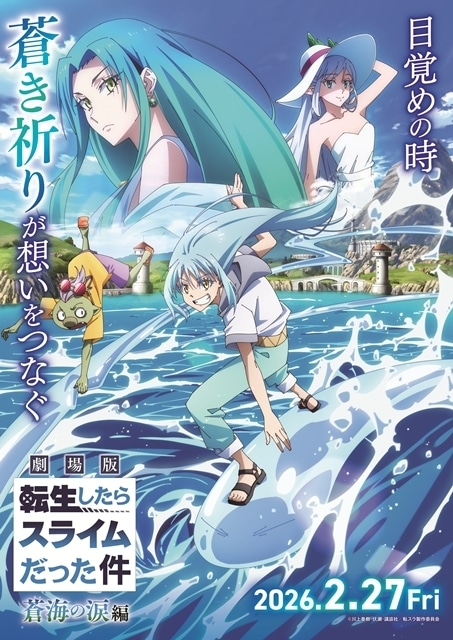 転生したらスライムだった件 第1期 + 第2期 転スラ アニメ DVD Amazon.co.jp: 転生したらスライムだった件 第1期 + 第2期 転