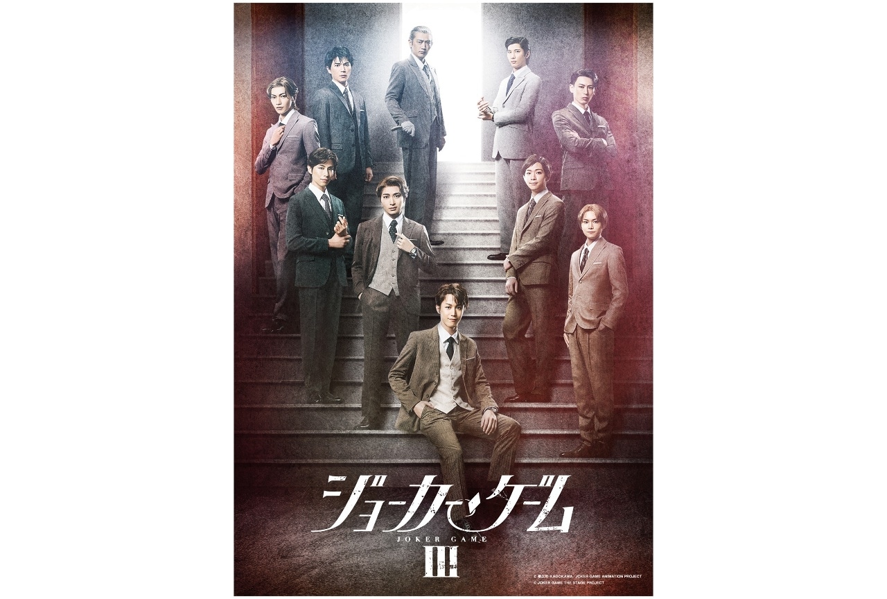 メサイア 銅ノ章 〈舞台版〉DVD メサイア 銅ノ章 舞台版 DVD
