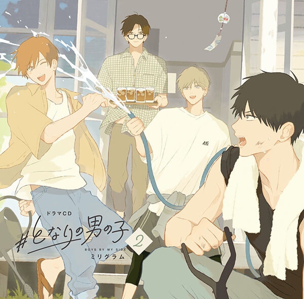 一般ドラマCD「口の悪い男子校マネージャーのサポート力が凄すぎる」【配信限定音声特典付き】（出演声優：石川界人 阿座上洋平 熊谷健太郎 天﨑滉平 桑野晃輔 他）が「ポケットドラマCD」にて配信開始！「アニメイト通販」にてデータ販売開始！-4