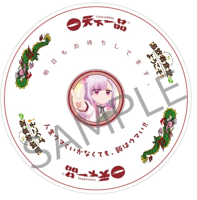 ▲特製コラボどんぶり