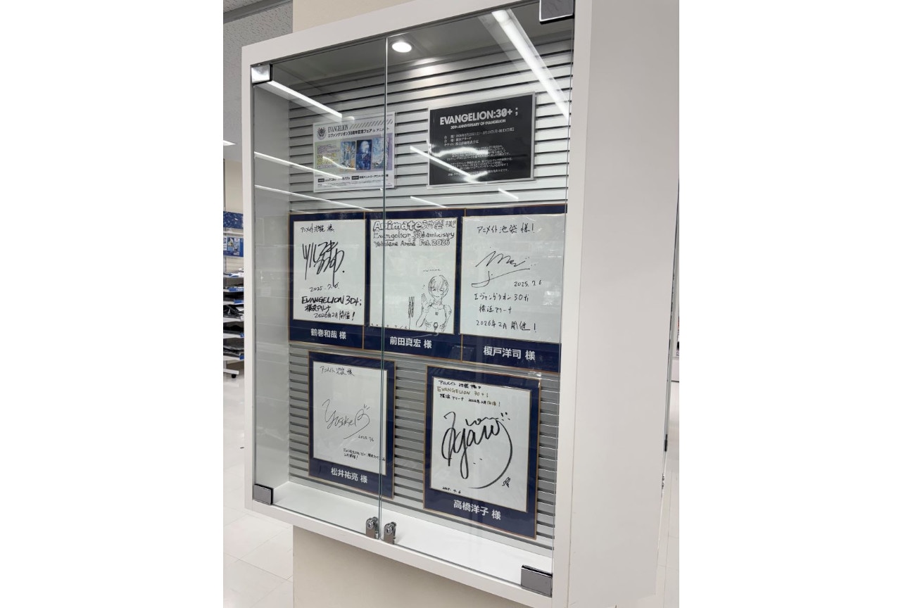 エヴァンゲリオン アニメイト配布ブロマイド　非売品 16756-6523-