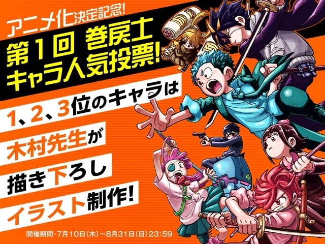 運命の巻戻士(1) 〜(5) セット 初版 新品未開封 限定シール付 アニメ化 運命の巻戻士⚫️シール付きピンク帯1〜5巻+シール付き3巻初版本