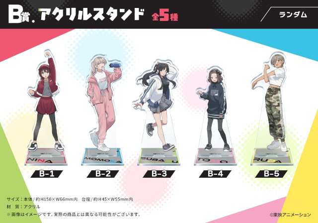 ガルクラ』新作くじメイトがアニメイト通販にて9/8まで販売中
