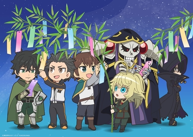 ▲公開された七夕ビジュアル