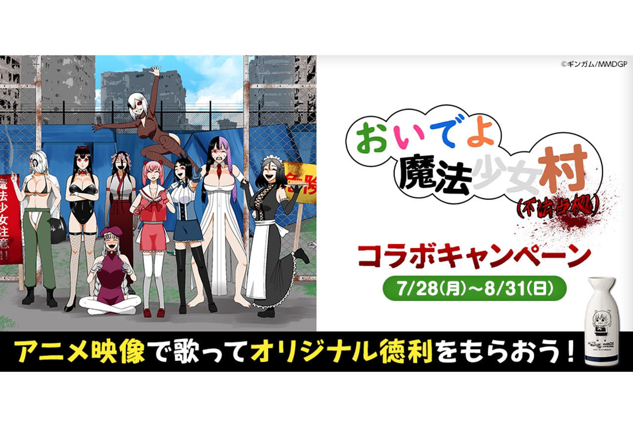 吉川このみ　サイン入りチェキ 6ページ目：【7/30更新】カラオケDAM最新アニメ映像＆楽曲配信