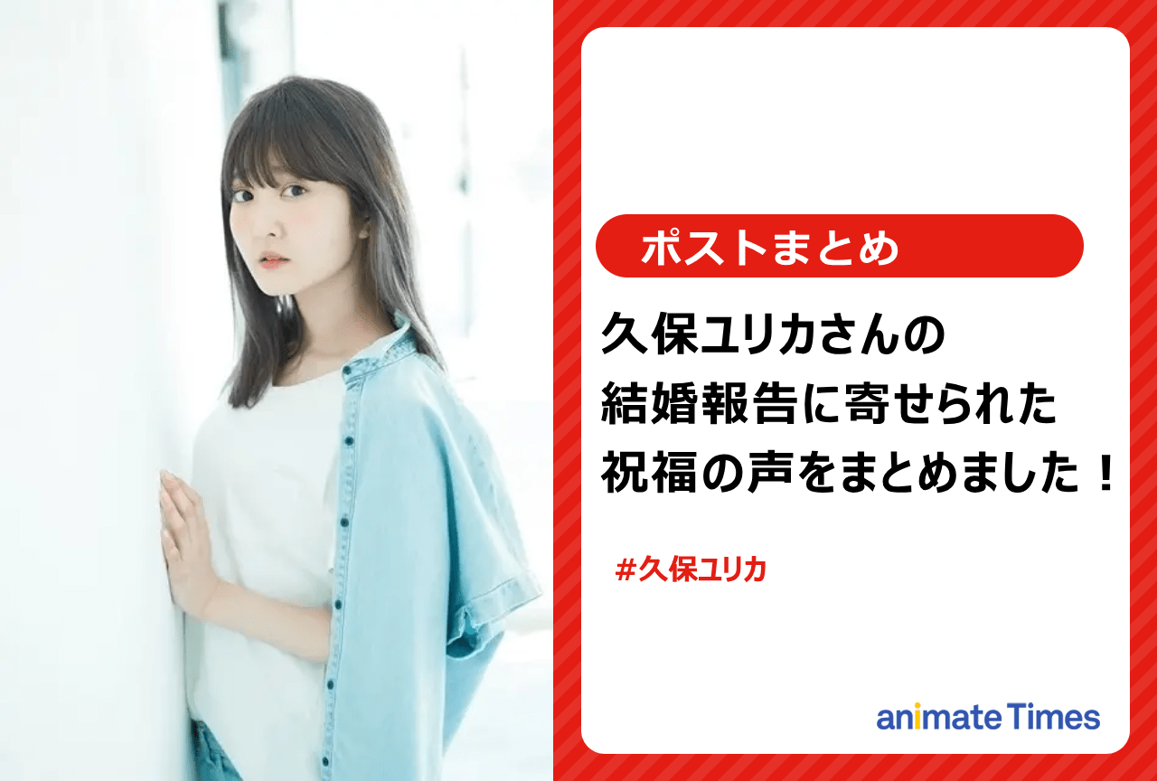 声優・洲崎綾さん、アニメキャラクター代表作まとめ