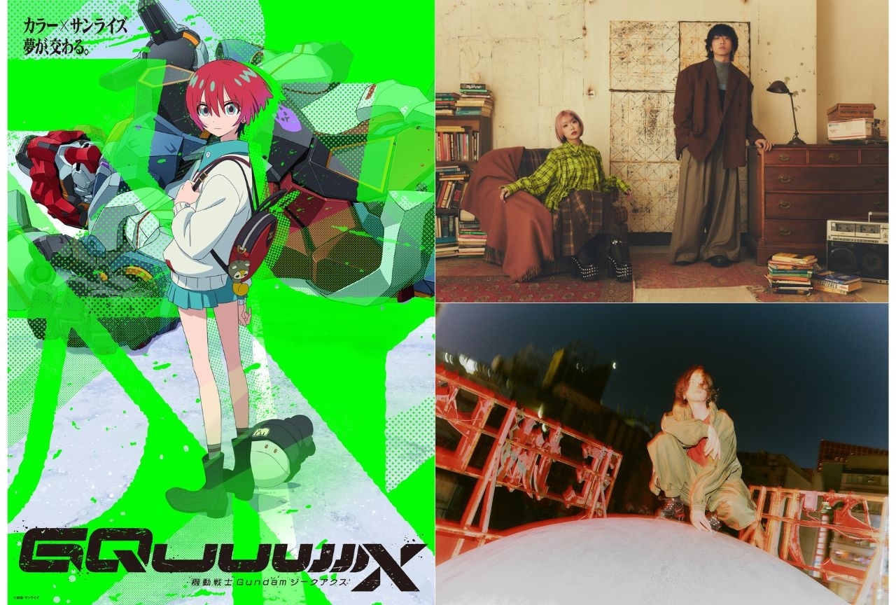 ジークアクス -Beginning-』IMAX(R) エクスクルーシブビジュアル