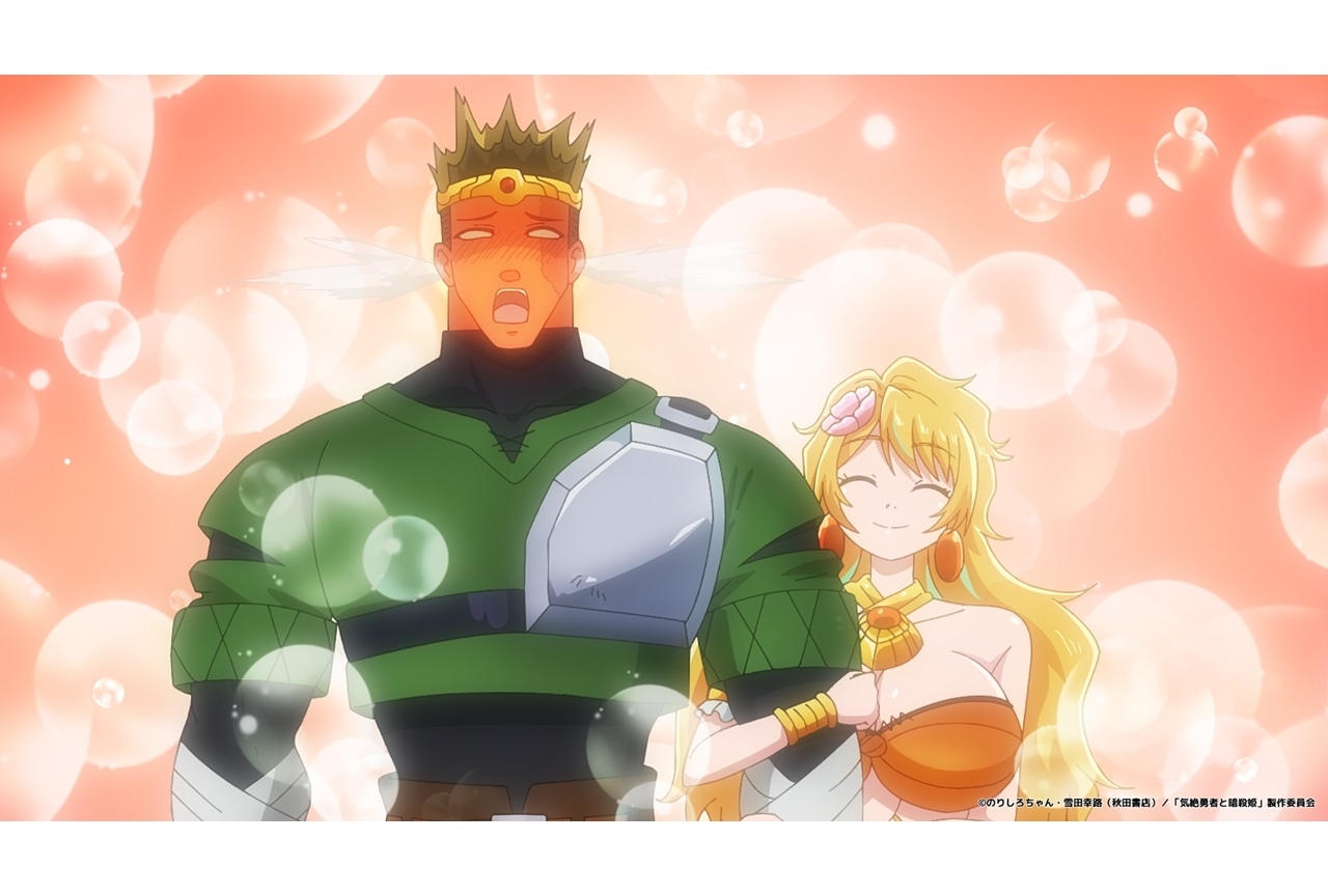 『気絶勇者と暗殺姫』第3話「気絶勇者とはじめての冒険」先行場面カット＆あらすじ