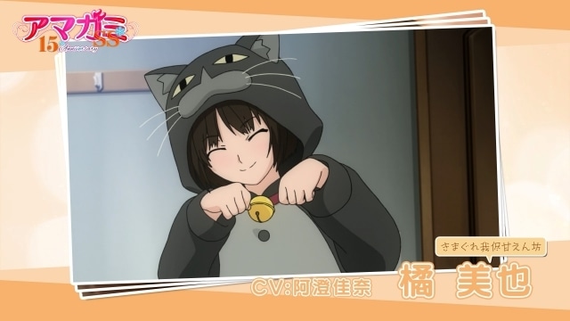 橘美也