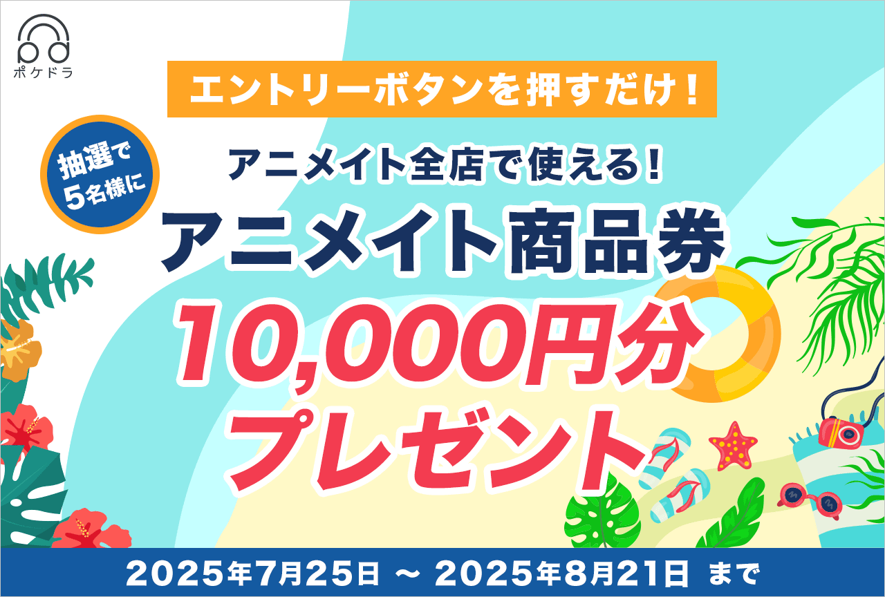 BLCD ファザー・ファッカー 特典CD付き アニメイト特典付き！BLCD『ファザーファッカー』（出演声優