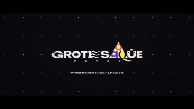 錦織敦史氏×CloverWorksによるオリジナルアニメーション映画『GROTESQQQUE -グロテスク-』2026年公開決定！　3つの異なる世界観の作品で構成-5