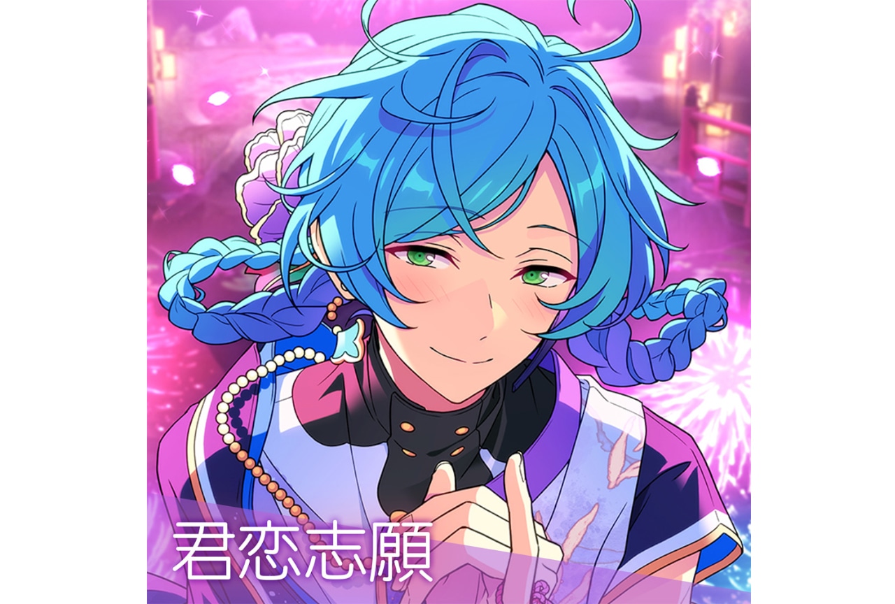 あんスタ！！5周年を記念してアニメイトリングが受注生産限定