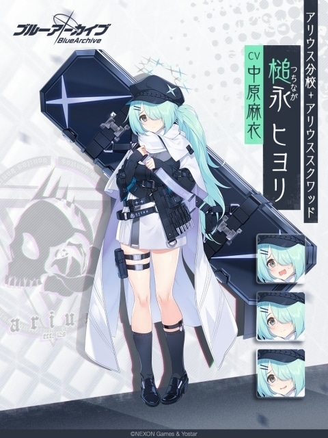 槌永ヒヨリ（つちながひより）