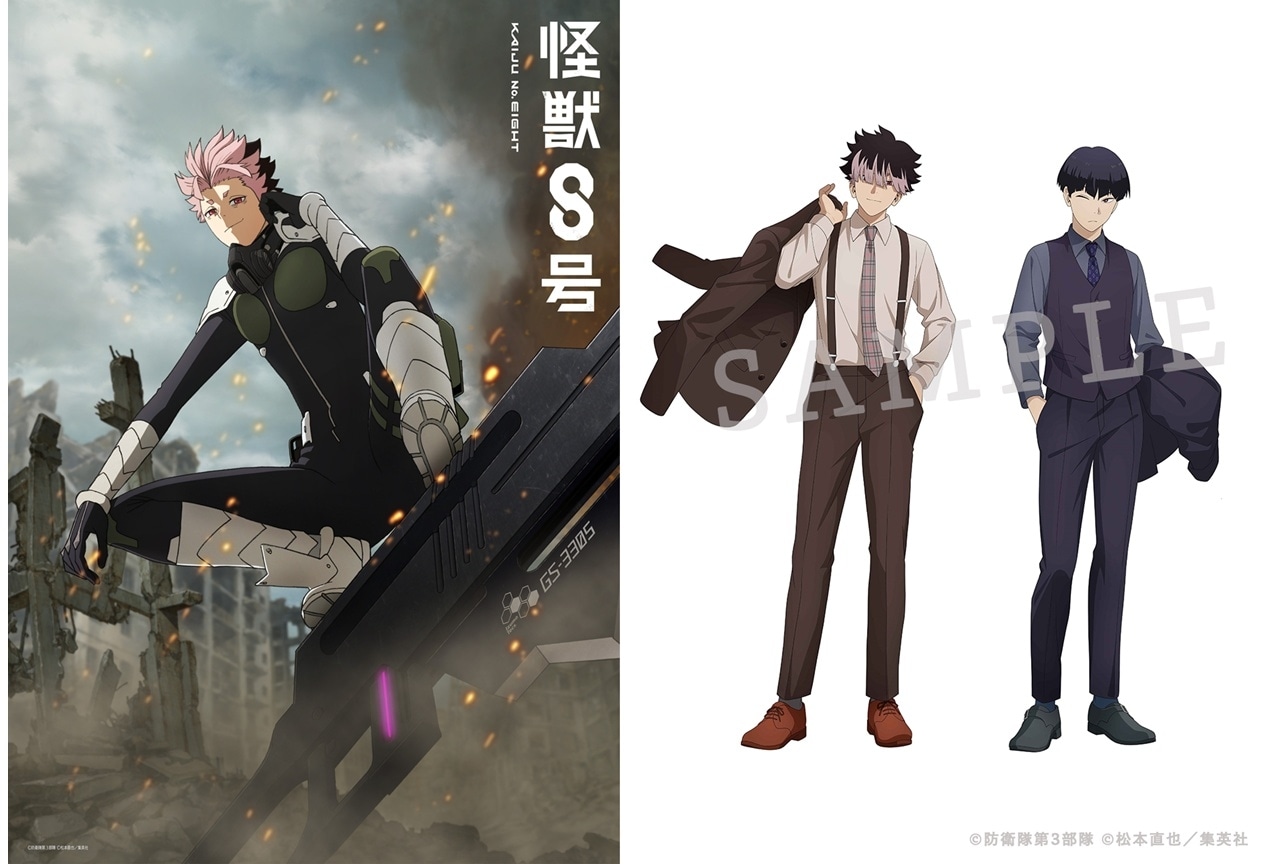 新品★ TVアニメ★あんスタ【UNDEAD】アニスタ★A4マルチクロス 新品☆ TVアニメ☆あんスタ【UNDEAD】アニスタ☆A4マルチクロス