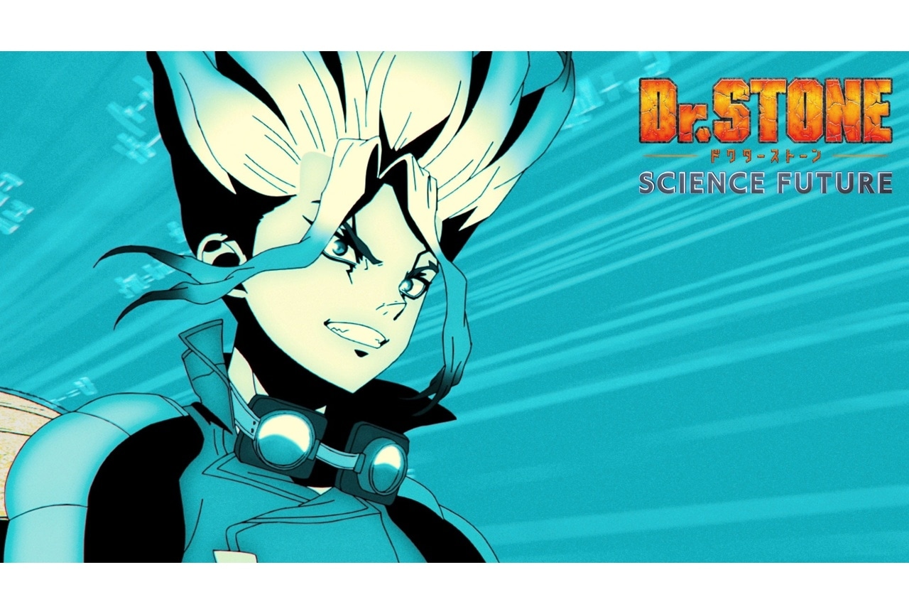 『Dr.STONE SCIENCE FUTURE』第2クールより、ノンクレジットOP＆ED映像解禁！