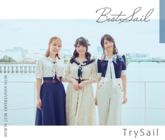 TrySail CDセット Loppi・HMV限定セット》TrySail 10th Anniversary Best Album