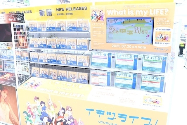ラブライブ！ イキヅライブ！ LOVELIVE! BLUEBIRD いきづらい部