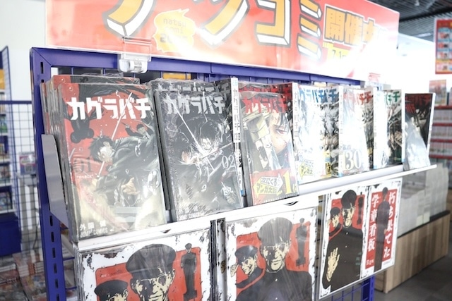 フェア「TVアニメ『SPY×FAMILY』サマーフェア 2025」が開催中！　コミックス『光が死んだ夏(7)』が発売！　ほか［今日のアニメイト池袋本店］-8